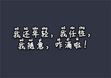 油条视频破解版入口
